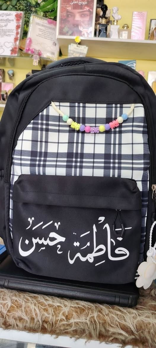 #يتوفر_لدينا
طباعة اسماء الطلاب والتلاميذ على الحقائب وحسب الطلب
طباعة فينيل حراري
مكتب_فدك
📌 العنوان: ديالى بلدروز حي العسكري نهاية شارع المسبح
📲 للتواصل: واتساب ***********
التليكرام tooj95
انستا fadak.09
⏰ ساعات العمل: صباحاً 8:30 – 12:00 الليل

