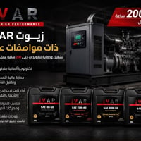 زيوت مولدات • تكنولوجيا المانية • قضاء المقدادية