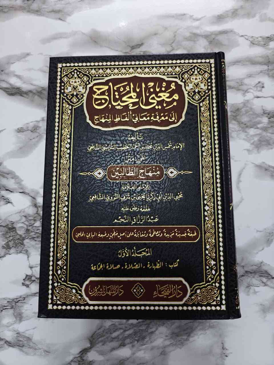 انتباه انتباه / اسعارنا قريبة من اسعار الجملة / يتوفر لدينا كتب مختلفة في الفقه والتفسير والحديث / واصول الفقه / والنحو والصرف والبلاغة والمنطق / والتاريخ والتصوف / يوجد توصيل لكافة محافظات العراق / للاستفسار الاتصال على الماسنجر / أو / الاتصال على رقم المكتبة فيه واتساب 
***********
