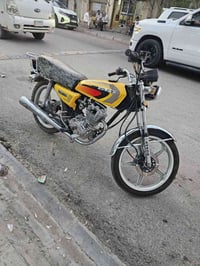 روبار • ٥ كير