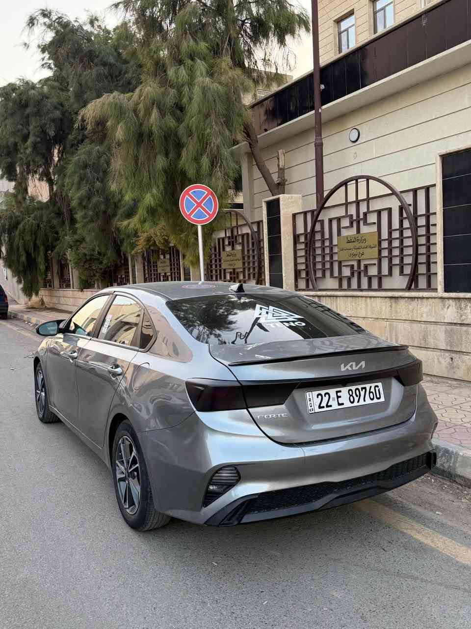 ٢٠٢٢ • ٥٣٠٠٠ ميل • موصل