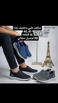 سكجر طبي • خفيف جدا • ٤١-٤٥