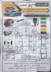 امريكي • ٢٠١٩ • ٤ قطع