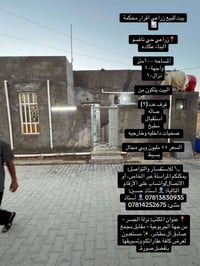 زراعي حي ناضم • ١٠٠م • غرفتين