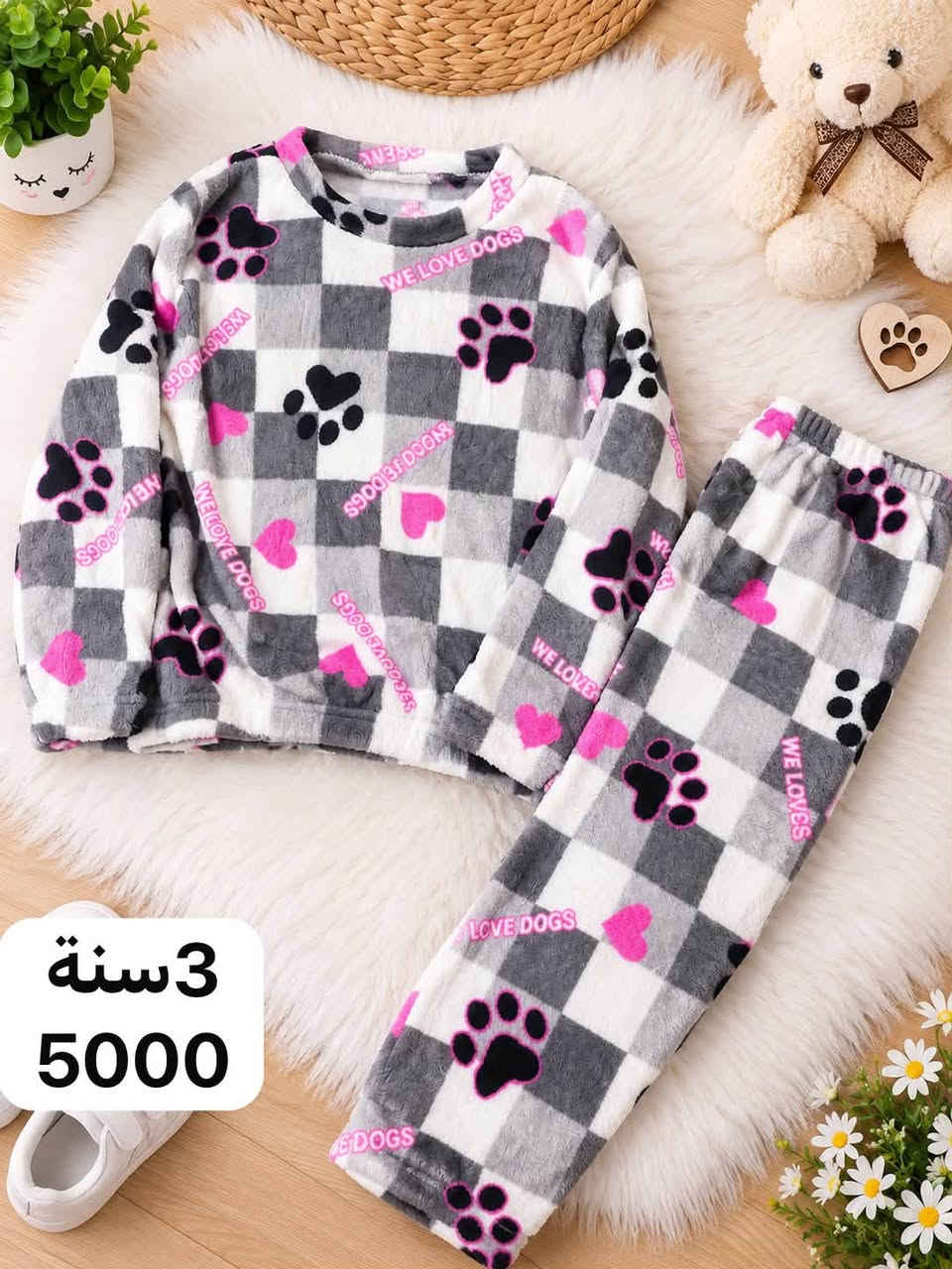 تراكات شتوية • ٣-٦ سنوات • توصيل المحافظات