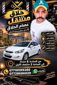 إلى اهلنا وأصدقائنا في مجمع بسمايه السكني  الي متعاجز يطلع وميحب الانت...