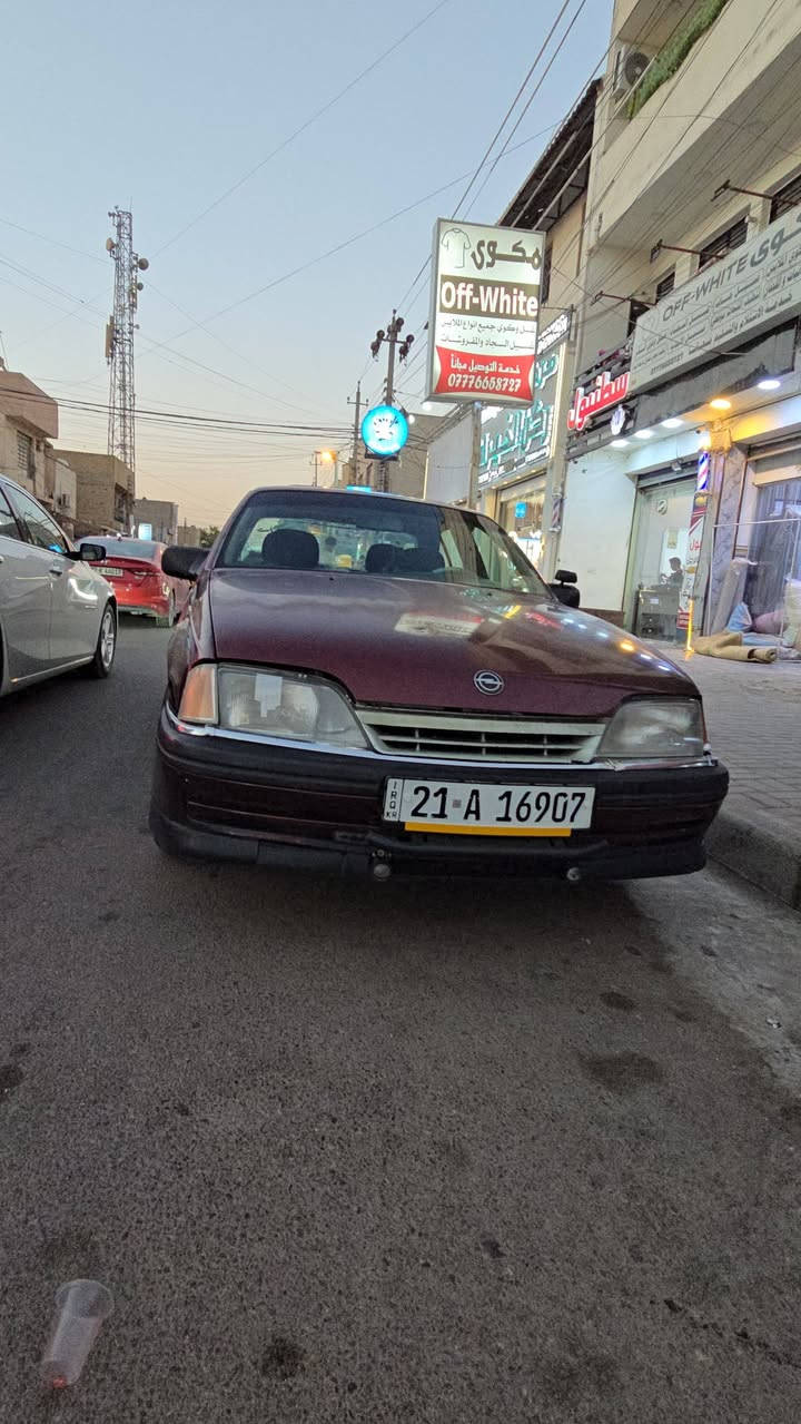 سلام عليكم اوبل اوميكه للبيع مكان بغداد كير مكينه ياباني vvt بطه تبريد.ثلج رقم سليمانيه شرط التحويل سعر ٤٣ بي مجال اتصل وتدلل
***********
