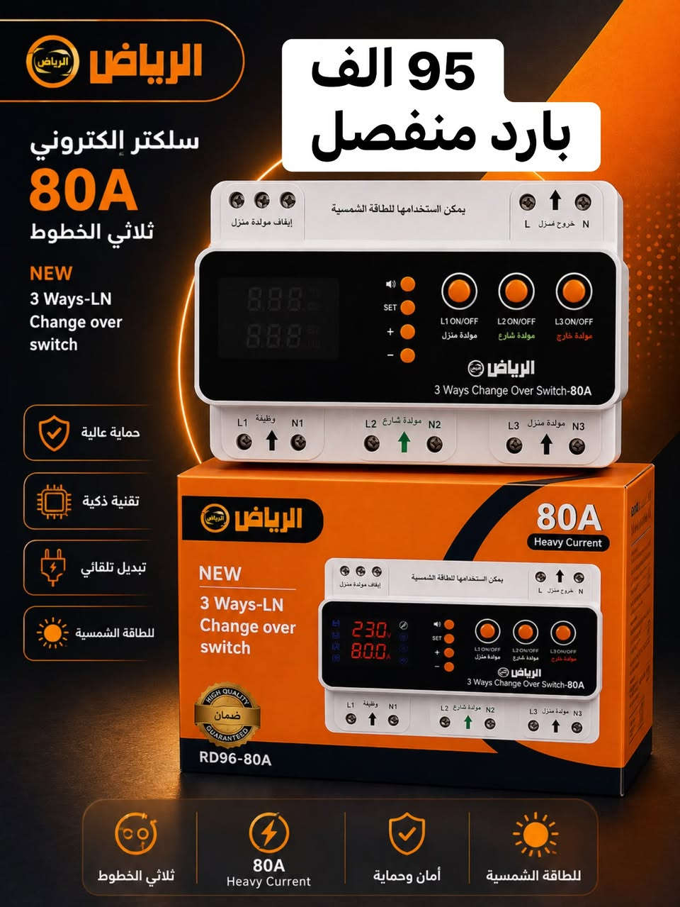 متوفر جملة ومفرد
***********
