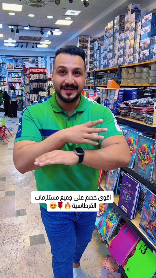 اقوى خصم على جميع مستلزمات  القرطاسية 🔥🌹😍 ‏‎العنوان: زيونة – قرب صالون سامو ومركز الشابندر ‏‎💬 راسلنا مباشرة على الواتساب واحجز طلبك الآن 👇 ‏https://wa.me/9647710090950 ‏‎📲 خدمة الزبائن: *********** ‏‎📞 للشكاوى: *********** ‏‎📱 حمّل تطبيق فيلا واطلب بكل سهولة: ‏‎🤖 أندرويد: ‏https://play.google.com/store/apps/details?id=com.clicklive.villa ‏‎🍎 آيفون: ‏https://apps.apple.com/app/id1600558235 ‏‎🚚 خدمة التوصيل متوفرة: بغداد – جميع المحافظات ‏‎🔥 سارع قبل نفاد الكمية! ‏‎#عروض #ترند #خصومات #تخفيضات #منزليه

نص مكتوب في الصور:
- اقوى خصم على جميع مستلزمات القرطاسية