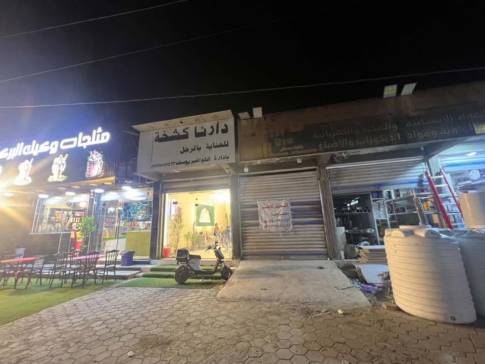 السلام عليكم محل للايجار
بشارع الوصي مجاور فلس ونص 

مقابيل مطعم كيو تشكن 

للاستفسار الاتصال ع رقم 

***********

***********
