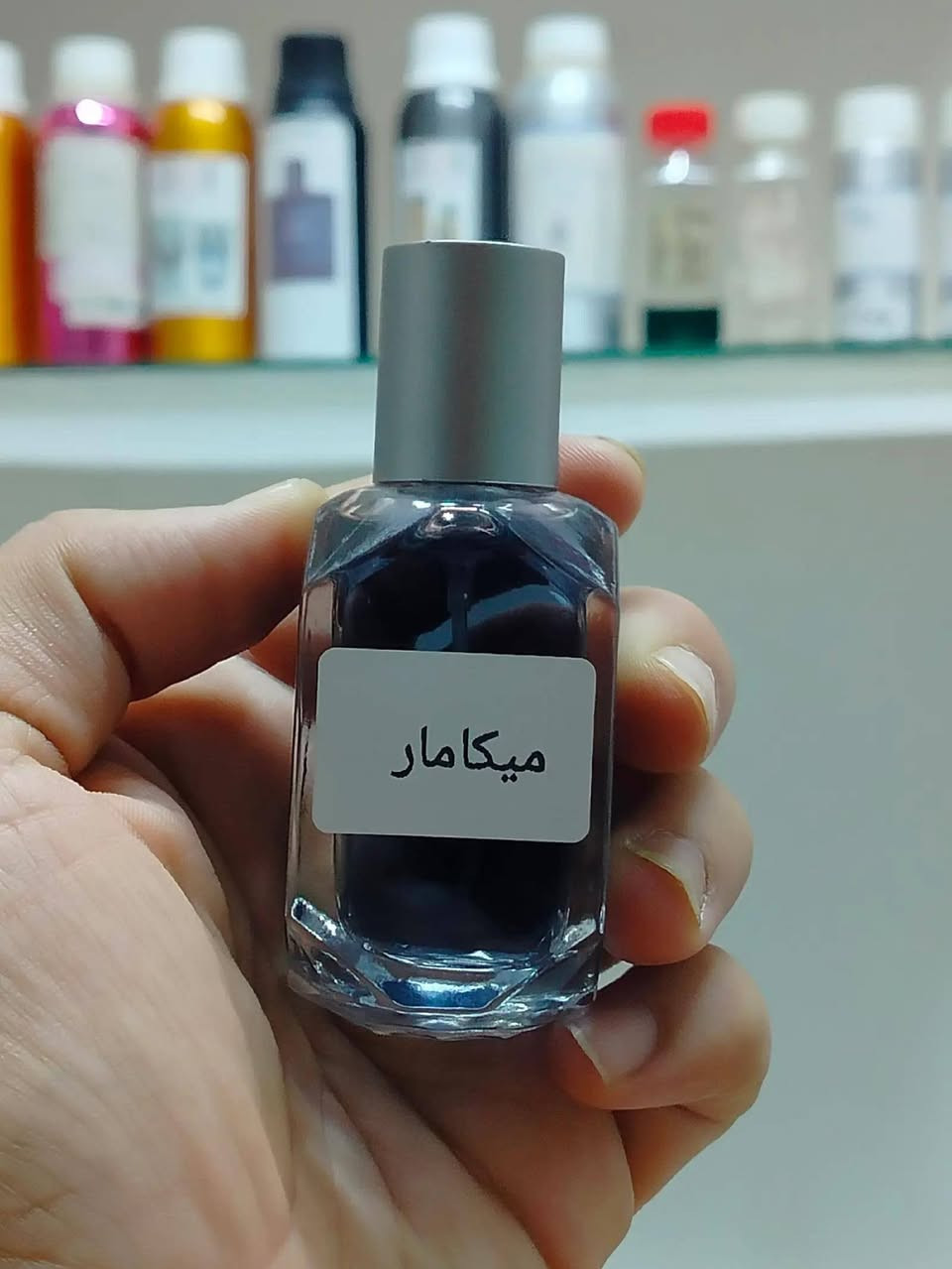عطور مركزة • ضمان • الطارمية
