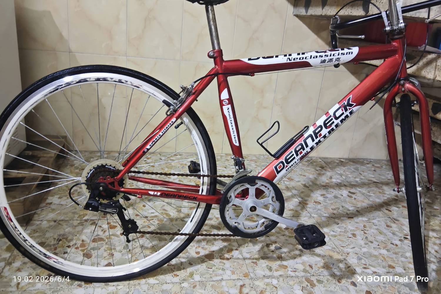 بايسكل C700 • رود سباق • الشعب الجمعيات