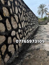 سياج • بابل الوردية • ابو ايدن