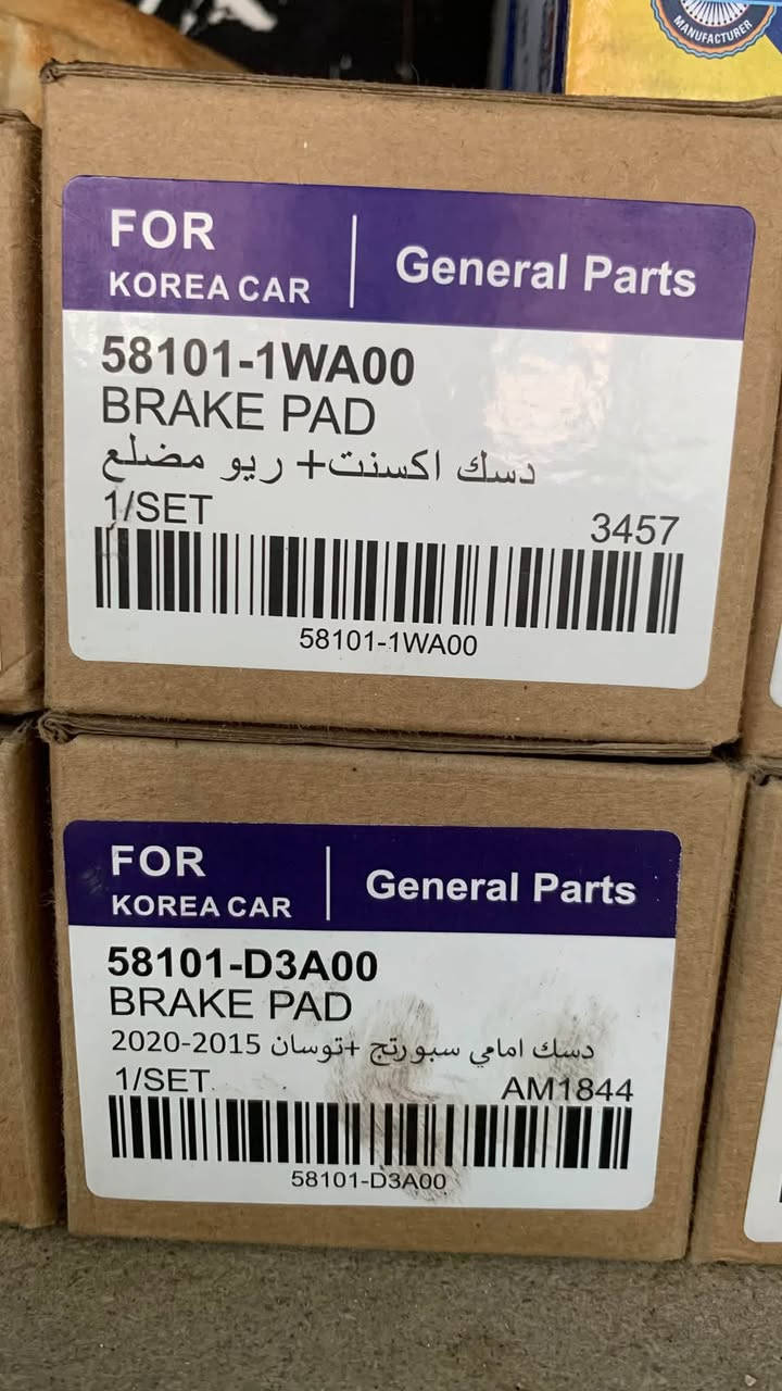 تصفية محل السعر 10 بدون التوصيل دسك اصلي كوري.
والي يحب المكان بغداد الشعب شارع الصحة.

0770202152)
