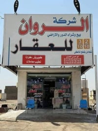 مربع الذهبي • ٢٥٠م • مباشر