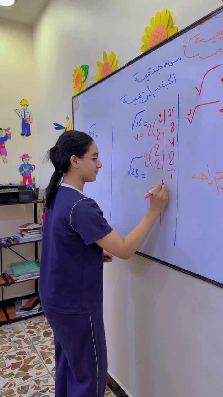 🌟 مو كل تدريس مثل تدريس الـست زهراء😌
لأن النجاح يحتاج متابعة واهتمام، نوفر بيئة تعليمية هادئة، شرح واضح، وأساليب حديثة تخلي الطالب يفهم ويبدع، مو بس يحفظ.

📍 الوزيرية – قرب مستشفى المستنصرية
📞 ***********
