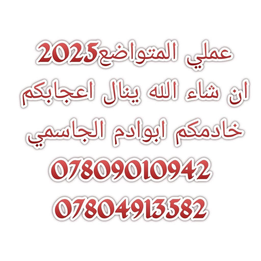 كادر كامل • متفرغين • تسليم هندسي