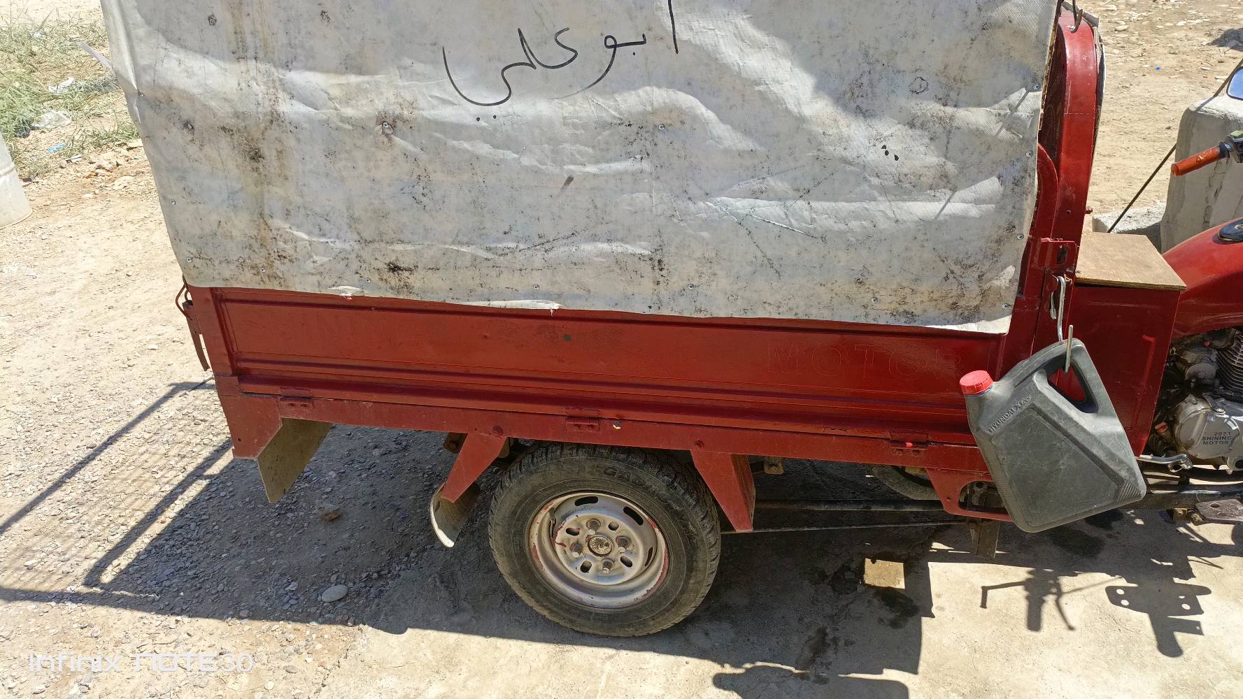 ستوته للبيع موديل 15محرك 23اوراق اصوليه كامله كامل مواصفات سعرها مليون وبيها مجال ديالى كنعان ***********اتصل وتدلل