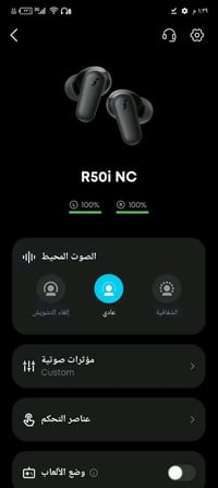 عرض خاص سماعة Anker r50i nc ام عزل ضوضاء و 4 مايكات اتصال توفرت بسعر 2...