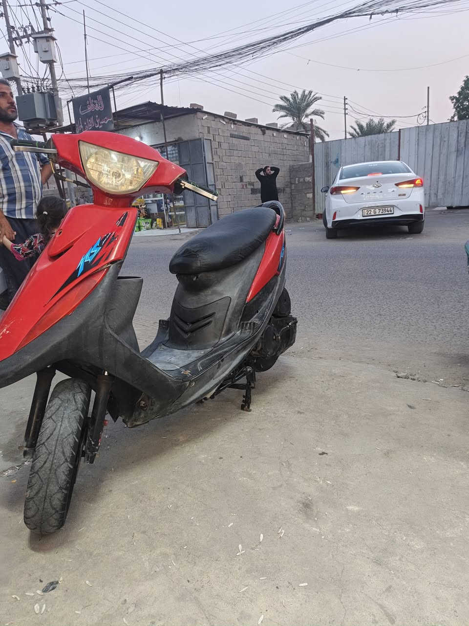 ماكس • نضيفة كلش • محرك شلعة