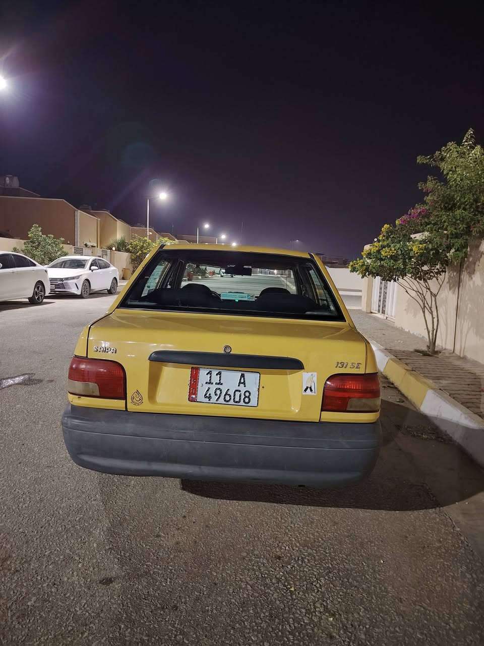 سايبا • ٢٠١٤ • سنوية ل٢٠٣١