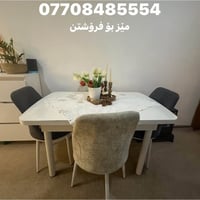 مێز و کورسی بۆ فرۆشتن السليمانية, العراق  نص مكتوب في الصور: - 0770848...
