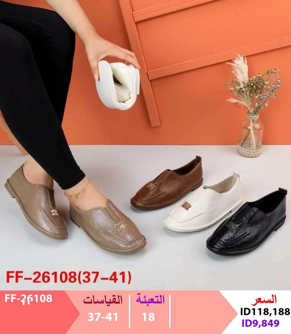 مقاسات ٣٧-٤١ • تعبئة ١٢/١٨ • تشكيلة جديدة
