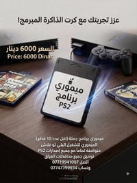 جملة وتساب  07747399934