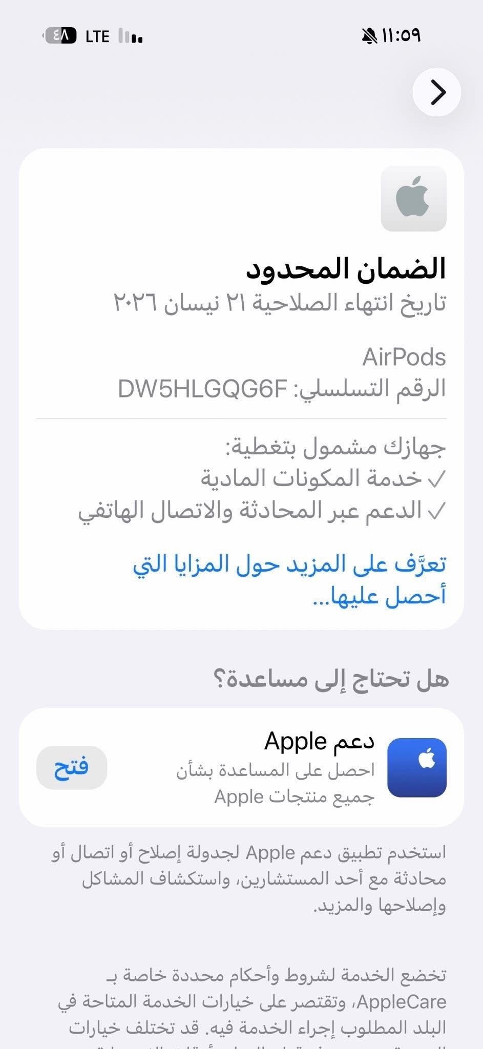 شباب air pods 3 جيل ثالث الحديث 
اصلي باله أمريكي ( مستعمل بنظافة 99%) 
ما مفتوح ولا داخل صيانه ( سيريل نمبر بموقع ابل ) #عزل_تام_للضوضاء #صوت_مكالمات_واضح #بطارية_بلادية_تقاوم_يومين . #صوت_قوي_جدا 
بإمكانك الفحص قبل دفع . اصلي باله 
سعره 25 الف قفل قفل توصيل مجانا نظافة 99% 
قطع محدودة 
حجز واتساب فقط ***********