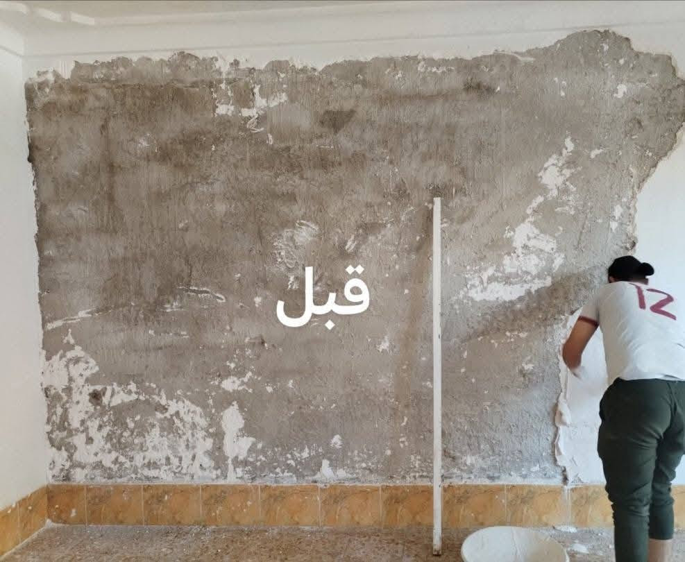 تعبت من شقوق الجدران التي تشوه منظر البيت لاتشيل هم
احنا نرجع الحائط مثل اول واحسن بخبرة وكفاءة عاليةبااستخدام افضل المواد والمعجون المخصص نعالج الفطر والشرك من الجذور ونرجعلك الجدار ناعم وانيق وجديد
✅دقه بالمواعيد 
✅نظافه واحتراف
✅ضمان بالشغل
باادارة عماد ال احمد تصليح ومعالجه كافه الدور من الدوس والفطر والشرك
استفسار اكثر اتصال 👇
***********
***********واتساب
