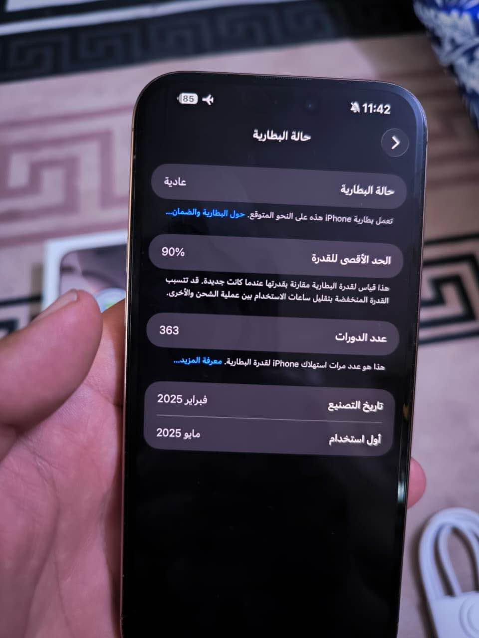 آيفون 16 برو ماكس • ٢٥٦ غ.ب. • الطالبية