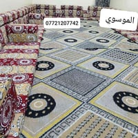 جلسات عربية • كويتي فخمة • توصيل البصرة