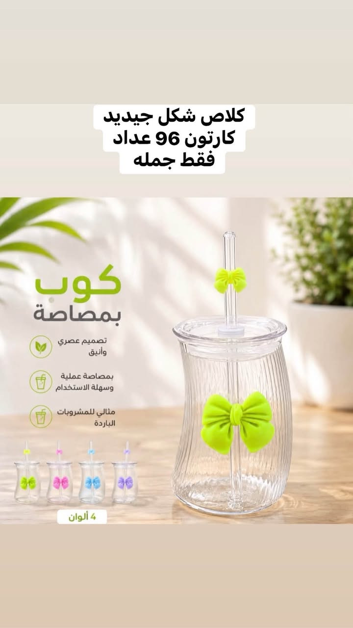 ‏سلام عليكم زباين الكرام 
مواد منزليه مشكله مواد جيديد
فقط جمله 
حجز على رقم وتساب ***********
 https://chat.whatsapp.com/EIqIID8zxYpLrohz7vxxdy?mode=gi_t
كروب وتساب جمله
