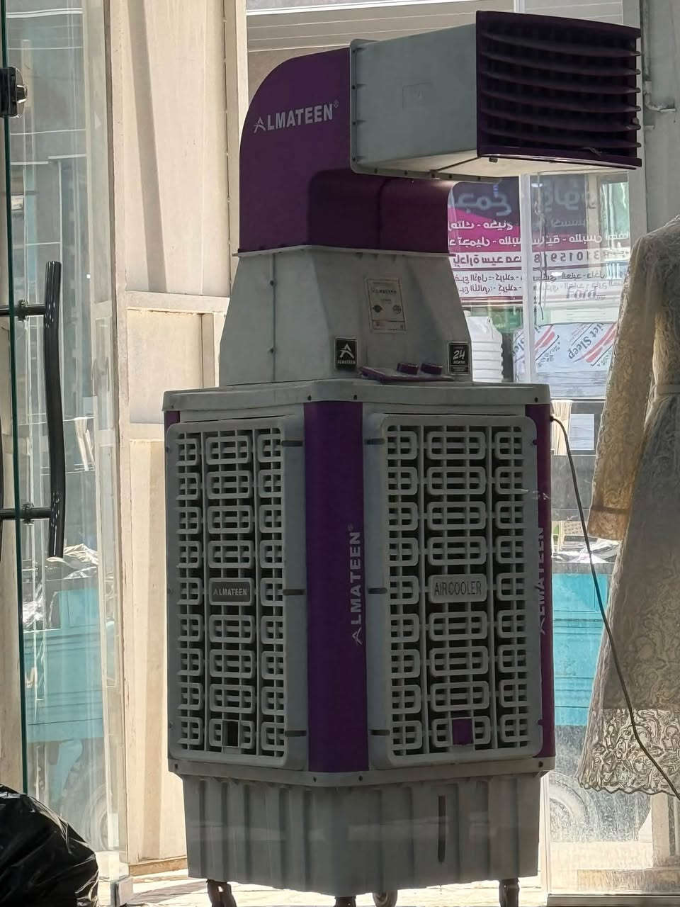 مبرده خرطوم للبيع استفسار ***********
السعر مناسب
