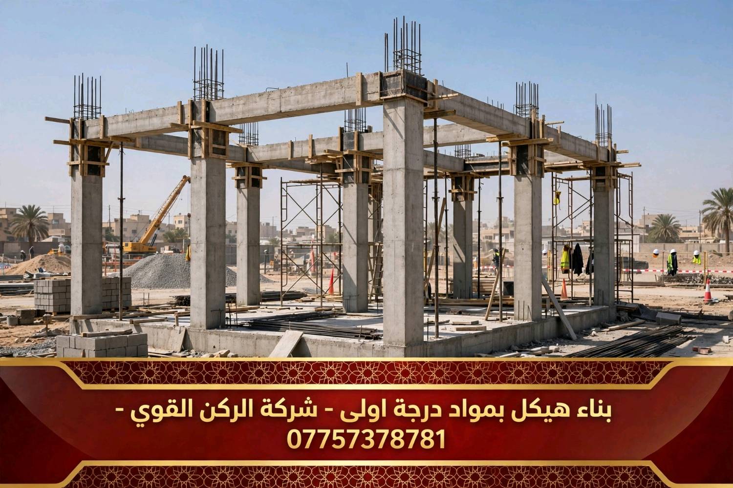 بناء بالاقساط • تسليم مفتاح • اشراف هندسي