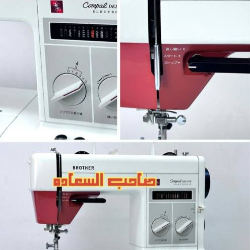 متابعينا وزبائننا الكرام 
نقدم لكم الماكنة اليابانية الافضل 
ياباني باله ضمان سنتين 

ماكنة الخياطات والمبتدئات 
تنطيك الخياطة والتطريز والنقشات والاوفر 

السعر 150 الف 

***********
***********

مجمع صاحب السعاده

نص مكتوب في الصور:
- صاحب السعادة
- حب السعادة