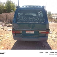 كيا بسته • ٩٣ • رقم نجف