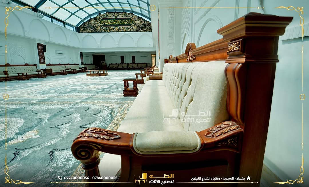 مو كل ديوان يصنع حضور… بعض التفاصيل هي اللي تصنع الفخامة. ✨

من أعمال شركة الطه، ديوان روماني بتصميم يجمع بين الأناقة والراحة، ويمنح مجلسك طابعًا مميزًا يلفت النظر من أول لحظة.

من اختيار الخامات وتناسق الألوان، إلى دقة التصنيع وجودة التشطيبات… كل تفصيلة مصممة بعناية حتى تحصل على ديوان يليق ببيتك ويعكس ذوقك.

إذا تريد ديوان يجمع الفخامة، الراحة والأناقة بتفاصيل مدروسة…
ديوان روماني من الطه خيار يضيف فرق حقيقي لمجلسك.

الطه تعرف الفرق.

📍 بغداد – السيدية، مقابل مدخل شارع التجاري
📞 ***********
📞 ***********

نص مكتوب في الصور:
- الطف لتصنيع الاثاث *********** - *********** بغداد - السيدية - مقابل الشارع التجاري
- *********** - *********** اللطيف لتصنيع الاثاث بغداد - السيدية - مقابل الشارع التجاري
- *********** - *********** النخبة لتصنيع الاثاث بغداد - السيدية - مقابل الشارع التجاري
- *********** - ***********
- الـبـــــنـــــاء
- لتصنيع الاثاث
- بغداد - السيدية - مقابل الشارع التجاري
- الطيب لتصنيع الاثاث *********** - *********** بغداد - السيدية - مقابل الشارع التجاري
- *********** - *********** الطف لتصنيع الاثاث بغداد - السيدية - مقابل الشارع التجاري
- *********** - *********** الطه لتصنيع الاثاث 🏠 بغداد - السيدية - مقابل الشارع التجاري
- *********** - *********** الطـه لتصنيع الاثاث بغداد - السيدية - مقابل الشارع التجاري
- *********** - *********** اللحظة لتصنيع الاثاث بغداد - السيدية - مقابل الشارع التجاري