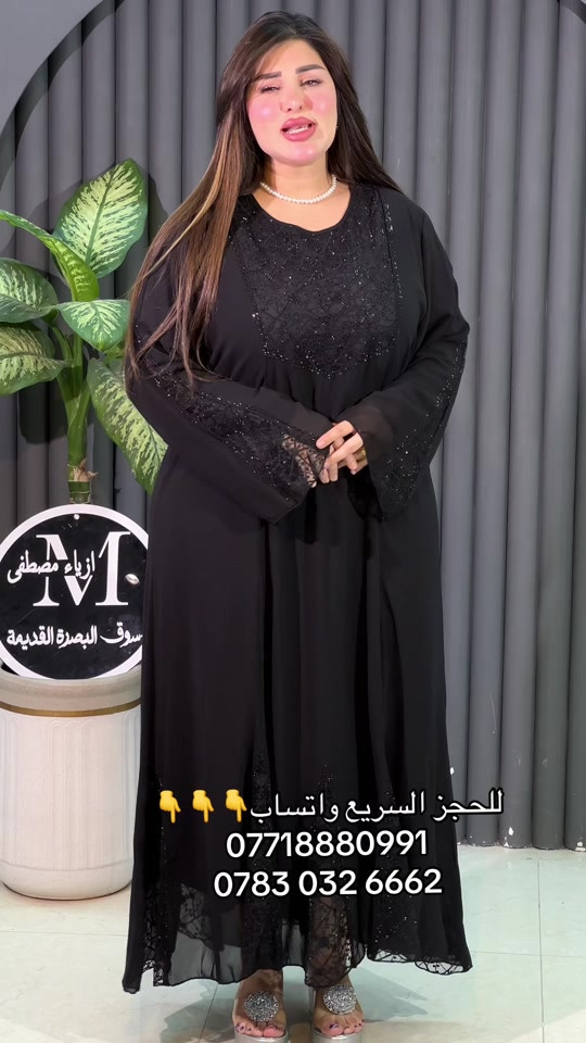 للحجز واتساب  ☎️***********☎️ ‭***********☎️‬ العنوان 📍البصرة سوق البصرة القديمة خلف سوق العطارين  توجود خدمة توصيل جميع مناطق البصرة والمحافظات العزيزة  أزياء مصطفى عنوان التميز والابداع باحدث فصالات الدراعة الكويتية

نص مكتوب في الصور:
- 👇👇👇 للحجز السريع واتساب *********** ***********