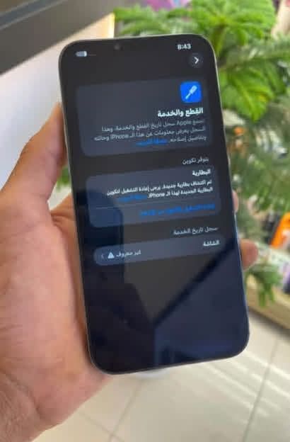 للبيع ايفون 13 برو ماكس ذاكرة 256 بطارية 98 مبدل شاشه اصليه فيس ايدي شغال كلة شغال وكل خلل مابي السعر 325 الف الشراي واتساب او يتصل ***********

نص مكتوب في الصور:
- 8:43 حالة البطارية والشحن رسالة مهمة حول البطارية تعذر التحقق من أن بطارية هذا الـ iPhone بطارية أصلية من Apple. قد لا تكون التفاصيل دقيقة تمامًا. اعرف المزيد الحد الأقصى للقدرة 98% هذا قياس لقدرة البطارية مقارنةً بقدرتها عندما كانت جديدة. قد تتسبب القدرة المنخفضة في تقليل ساعات الاستخدام بين عمليات الشحن الأخرى. أقصى قدرة للأداء إن الـ iPhone غير قادر على تحديد عمر البطارية. شحن البطارية المحسّن للحد من استهلاك عمر البطارية، يتعلم الـ iPhone من عادات الشحن اليومية، بحيث يستقر في تجاوز 80% حتى يحين موعد حاجتك إلى استخدامه.