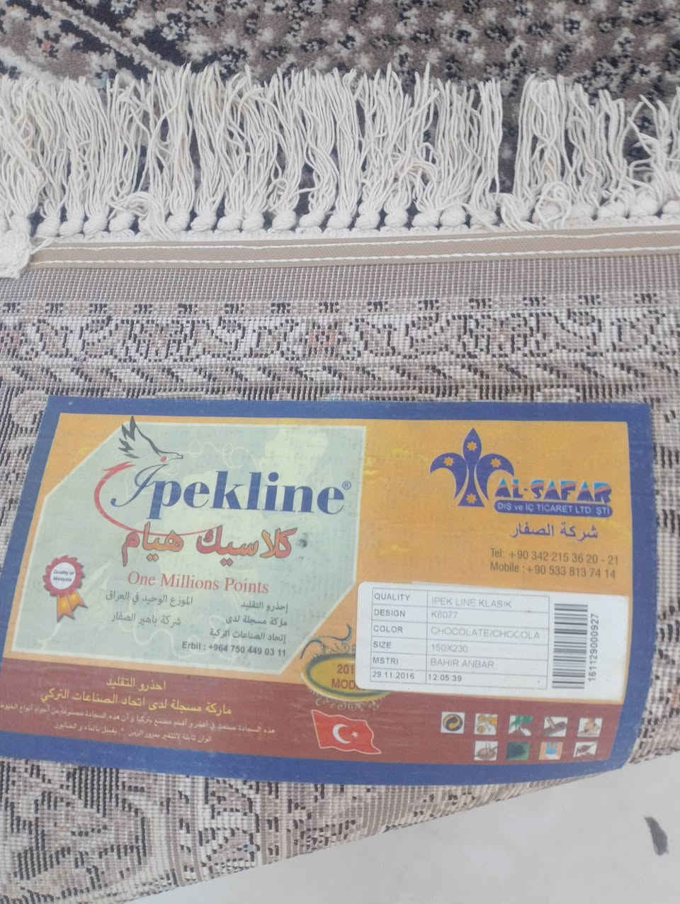 السلام عليكم هاي فرشات للبيع كاشان 700 شانه متر و60 متري العدد 2 سعرهن 100, مستخدم ثلاثه اشهر كركوك اللي يريد ينتصر له خاص حيل حلو ***********
