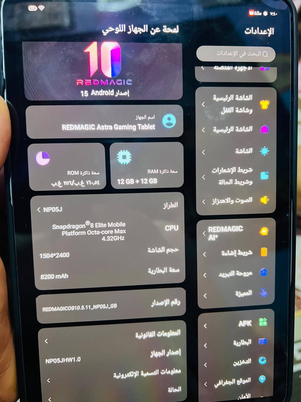 ايياد استرا 256G اخو الجديد النظافه100٪ شوفت عينك مع حافظه وملصق ضد الكسر
عنواني بصره سعره 875 فقط سبب البيع اريد اخذ جهاز بي شريحه لان ماعندي انترنيت بلبيت
***********
