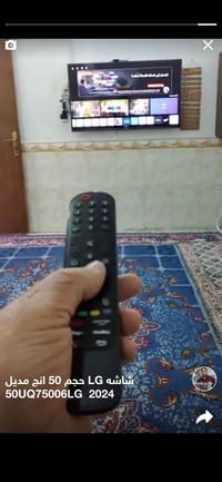 شاشة ٥٠ بوصة • LG 50UQ75OOLG • ريموت ذكي ناطق