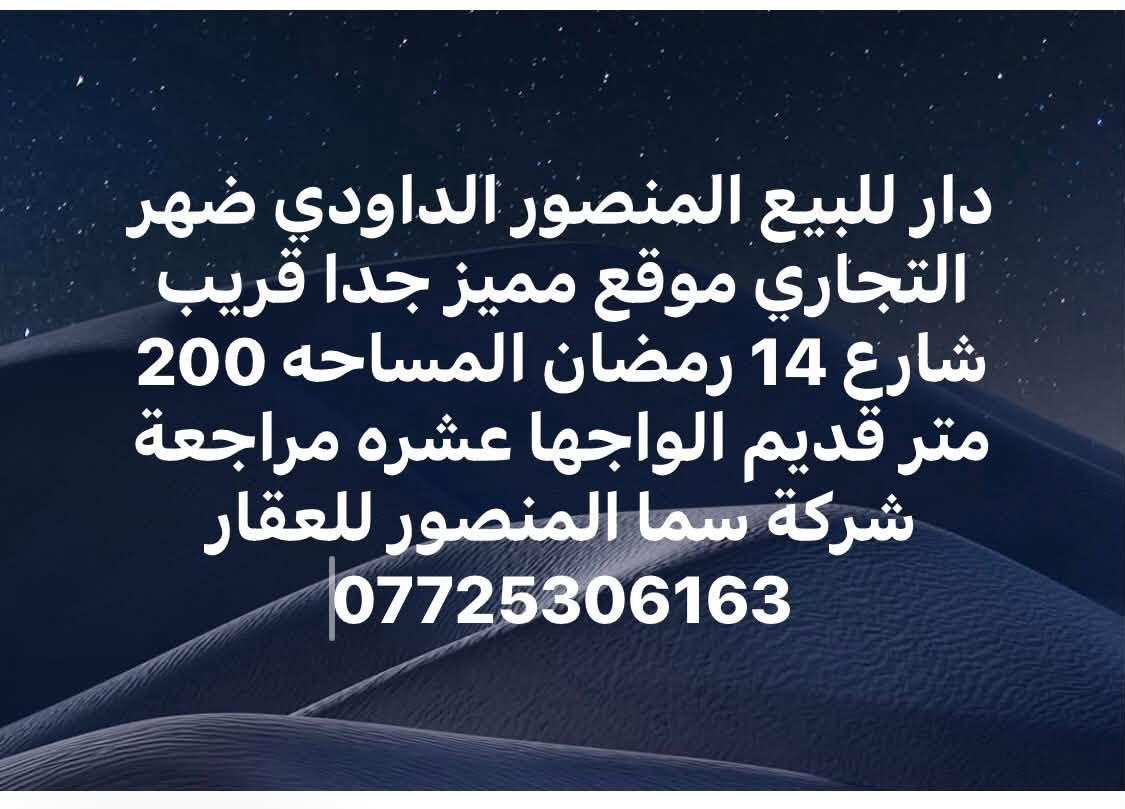 المنصور المتنبي • ٢٢٠م • واجهة ١١م