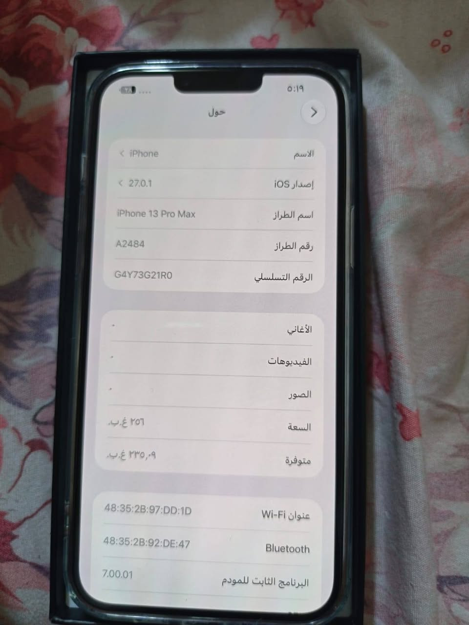 آيفون 13 برو ماكس • ٢٥٦ • الظهر مكسور
