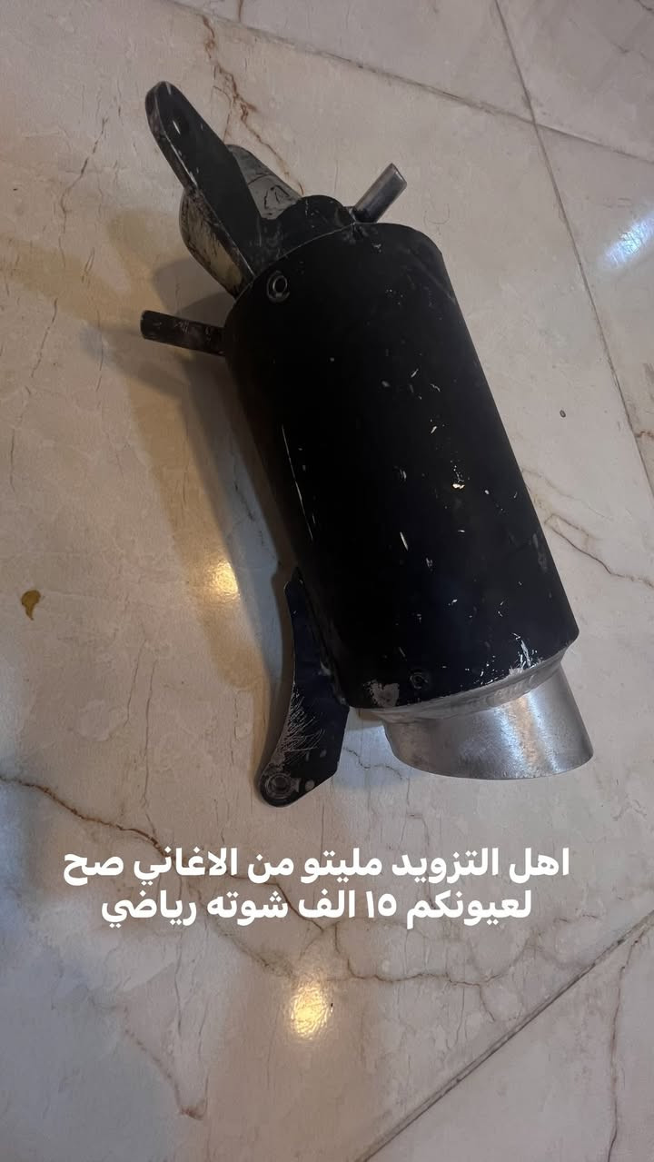 الحبايب الجديد اليوم
غراض تزويد وتفصيخ فورزه 
تحطيم اسعار بويه ماكو اغاني بعد  تواصل 

واتساب الغالي لحك ***********
ا
