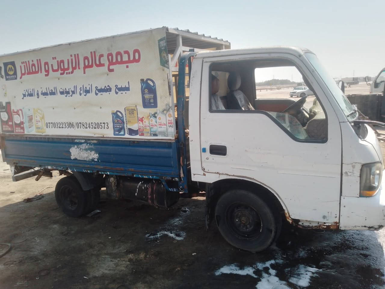سلام عليكم كيه فنتيره كير محرك اكسل كرتون سيارة جاهزه بصرة تحويل سعر 40وبيه مجال البصرة سفوان ستفسار ***********
