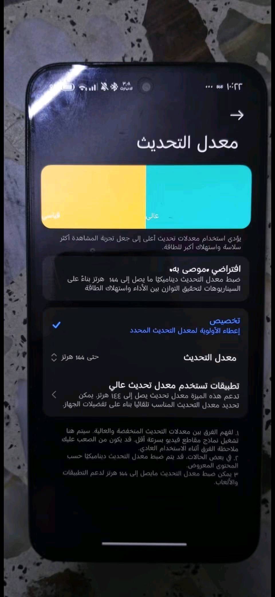 مراوس حسب الرغبا او بيع 