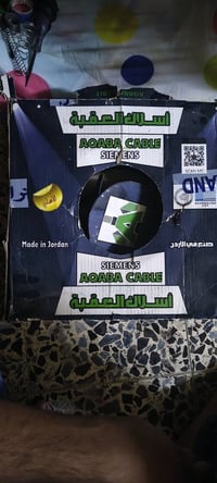 لفة واير سيمنز ثنين ونص العقبه السعر 55 الف عنوان  الدوره 07752661446 ...