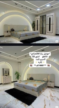 غرف نوم تركية • ٥ قطع • هايدروليك